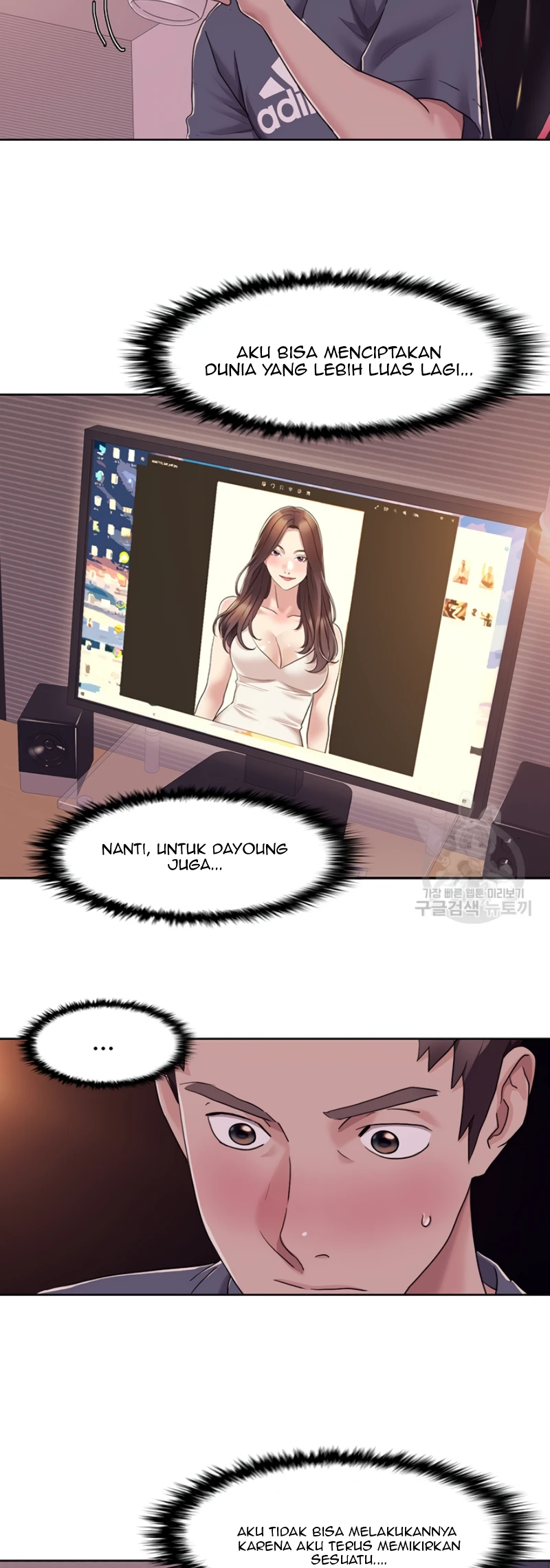 Neulsome Studio Chapter 07 - Page 26